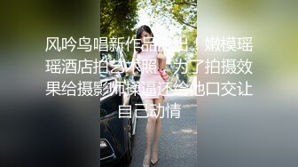 《百度云泄密》周末和美女同事背着她老公偷情遭曝光 (4)