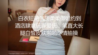 【新速片遞】 【极品反差婊】绝美夜店女❤️DJ精神纹身小妹❤️遭金主各种蹂躏！反差婊子在线为其口交乳交～！[87.95M/MP4/00:02:59]