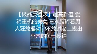 台湾SWAG Daisybaby黑絲高跟鞋女秘書和主管出差瘋狂抽插大量口爆射精