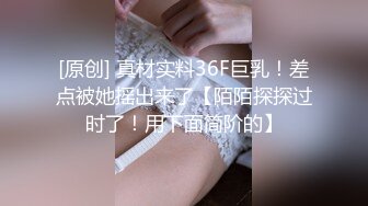  榨精少女&amp;不良人，高挑长腿萝莉，露脸无套，挺瘦的但是奶子还挺大