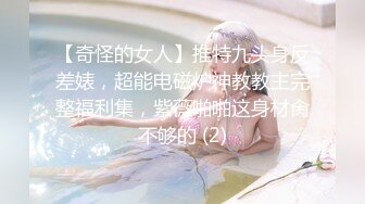 强烈推荐！电报群VIP收费精品，梦杰的新母狗姐妹花【沐、秋】私拍，颜值顶级身材超级绝，露脸黑丝美腿舔鸡啪啪调教