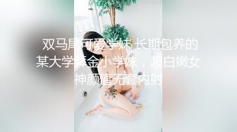 【11月新品无水福利】国产顶级淫啪组织【公鸡俱乐部】F奶熟女人妻群P+高级学生潮吹肛门初解禁+女神娃娃5P