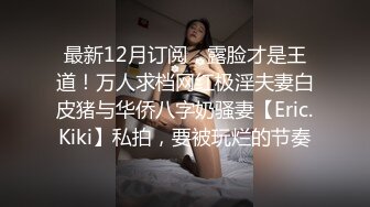  眼镜美眉吃鸡啪啪