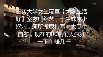 《硬核重磅泄密》万人求档OF黑白通吃极品媚黑气质御姐【我是Z】私拍全套，车震野战露出被黑人健壮小哥玩肏 (13)