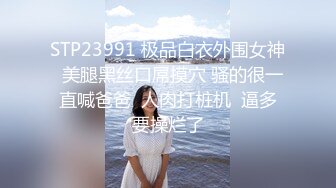 清纯小美女被男友蛊惑带着漂亮女闺蜜一起和他啪啪,闺蜜的逼逼又紧又粉身体柔软各种干,2人轮流内射.国语!