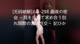 【孕妇也疯狂】饥渴难耐美女怀胎十月和男友同居性爱私拍流出 竟骑乘猛操太大胆了 反正怀孕了必须内射 高清1080P原版