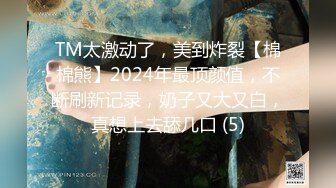 爱豆传媒ID5234风骚妻子趁老公醉酒淫乱居酒屋