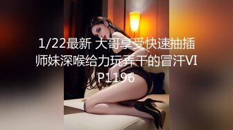 STP25632 换风格，漂亮小少妇，肤白臀翘，沙发前跪下口交，这画面真有冲击力，激情啪啪人气登顶 VIP2209