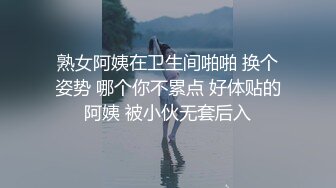 秀人网嫩模美七mia大奶顶级颜值 最新定制三点全露娇喘 超棒巨乳脸蛋还这么妩媚谁顶得住