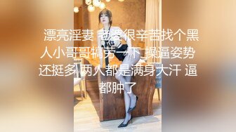 韵味36岁小阿姨，离异状态，独身带女儿，找个小鲜肉壹起享受，颜射太有感觉了