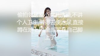 悠扬的音乐，后入白富美