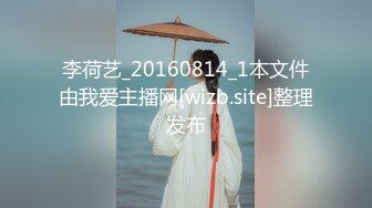 ❤️优雅气质尤物❤️“喂老公，我还有五分钟就下去了”，性感优雅的美女同事被老公电话催促两次，边操边讲着电话！