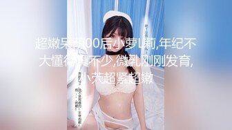 ⚫️⚫️重磅核弹！青岛极品绿帽骚妻【小可爱】最新2024高价福利，白皙大奶户外露出3P各种肉战