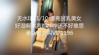 175cm大长腿车模女神▌淑怡▌男闺蜜专属性爱师