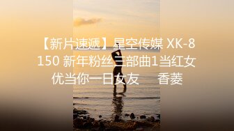 【kfc-1031】112★长裙靓女等待闺蜜中。白色底裤前后cd