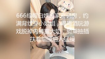 G奶熟女，各种勾引【面色潮红】与粉丝啪啪无套中出 【 140v】 (47)