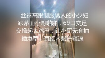 帝都极品身材嫩模瑶瑶好友美女NEKO重磅作品 魔鬼身材被大汉搞到潮喷 (1)