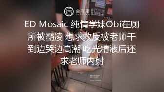 新流出酒店偷拍小哥酒中下春药妹子浑身欲火道具自慰时而传出迷糊的娇喘声趁机掏出鸡巴迷干她