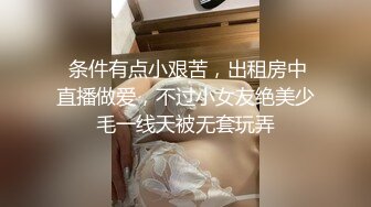 露脸才是王道！✨微博推特高颜值网红重机女神【痞幼】私拍▲金主包养各种玩肏 (3)