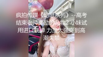 【新速片遞】 黑丝眼镜熟女阿姨 到底了啊啊好想有人舔我的骚逼 快插进来 在家超大假鸡吧前后双插 菊花外翻尿尿狂喷 