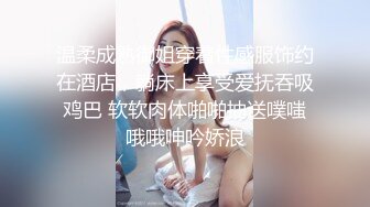 STP28775 國產AV 麻豆傳媒 BLX0008 嫩穴女孩雙穴齊開 舒可芯 VIP0600