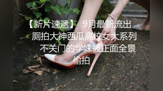 漂亮美女 被大鸡吧无套输出 表情很享受 娇喘呻吟 逼毛浓密 逼有点黑