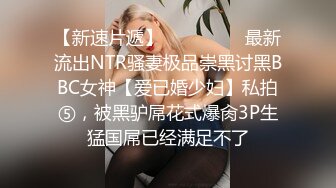 《超强☛绿帽✅淫妻泄密》露脸才是王道！推特极品反差网红御姐【香菇】不雅私拍~粉丝联谊群交会换妻群P各种淫乱 (3)