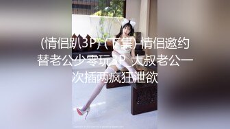 【最强档??91大神】女神猎杀『XBT』性爱约炮甄选??大战性感肉丝巨乳御姐 操翻偷情骚少妇 内射大四清纯学姐