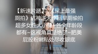 给你一口甜甜长相甜美新人眼镜妹子自慰，揉搓奶子慢慢脱掉翘起大屁股特写道具摩擦