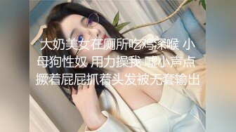 漂亮妹子用小嘴让对方开心