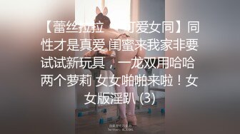 小马丶寻花笑起来甜美短裙小姐姐，隔着内裤揉穴调情