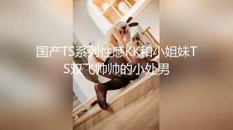 【Olivia】Stripchat来了一个极品，童颜巨乳小萝莉，小小年纪懂得真多 (1)