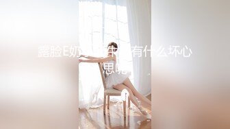 3P高端外围女神，沙发近景AV视角展示，大长腿翘臀高耸求插入