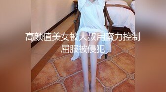 蜜桃影像传媒国产AV剧情新作-勾引锁匠 极品乱伦亲兄妹操不爽 呆萌女娃张曼青