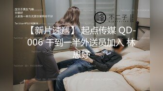   极品女神 爆奶诱惑高颜极品E奶上班族女郎菈菈目眩神迷高还原催眠 對远端催眠APP言听计从