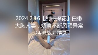 STP27376 女神颜值姐妹花【无敌兔兔】双女诱惑，吊带红色丝袜，顶级美腿，揉捏奶子假屌插穴，互揉奶子很嗨 VIP0600