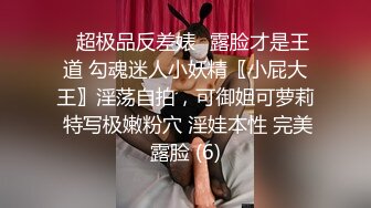 ✿风骚女教师✿补习教师为了赚外快接单酒店打炮很主动的把大奶子露出来玩弄，肉色丝袜撕个洞洞就能插进去了，骚逼真会玩