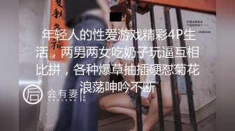 这个男的太骚了 在情趣套房里操漂亮优雅妹子啪啪快速进出射爽，妹子离开不过瘾又约了个妹子接着插