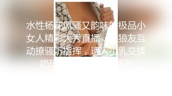 西安调教人妻     收小m