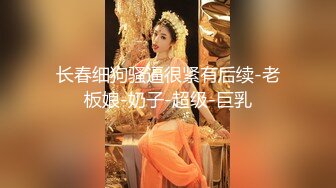 国产AV 女優 白晶晶 剪辑短视频 Part (5)