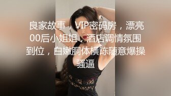  第一视角 黑丝大奶美眉被扛着大长腿无套输出 鲍鱼粉嫩 眼镜哥哥很喜欢闻美眉的脚脚 能增强性欲