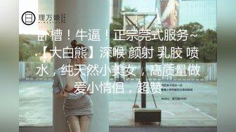 下药迷翻单位新来的美女实习生穿上肉丝好好玩她的小嫩B