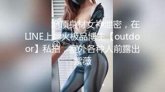 [2DF2] 村长探花溜达了一晚几个按摩店没探到好货再去找昨晚加了微信的健身极品美少妇搞到她表情销魂[BT种子]