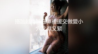  高颜值美女深 啊啊好深 身材苗条 还货超好 撅着屁屁被猛怼