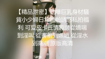 年轻夫妻第一次交换 2