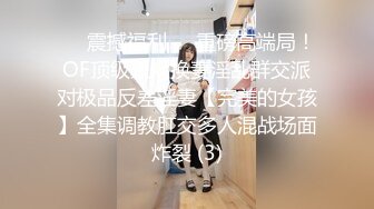 【KTV酒吧】酒吧KTV坐台全裸淫乱 灯红酒绿 摸奶舔鸡！