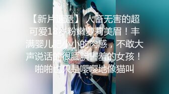 OF换妻联动 ★☆leesuwoody★☆  虽然是一堆夫妻经营的账号 但内容比较偏向百合 内有换妻party 跟另一位OF博主 JJessi 有过质量还算不错