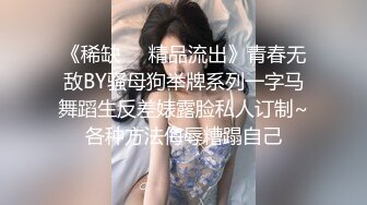 8月新流出私房大神极品收藏 商场女厕全景后拍系列黄背心小美女的白虎小嫩·逼