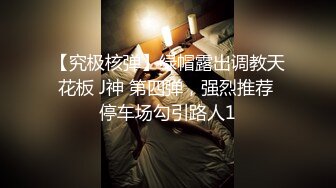 韩国TS『LILAnyang杨丽拉』手脚被绑被直男玩弄肉棒3P轮操干出白浆内射