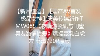 超级巨乳女神【老公不在家】✿巨乳肥臀白虎一线天馒头逼电竞椅上啪啪，新型玩具紫薇淫语刺激潮吹